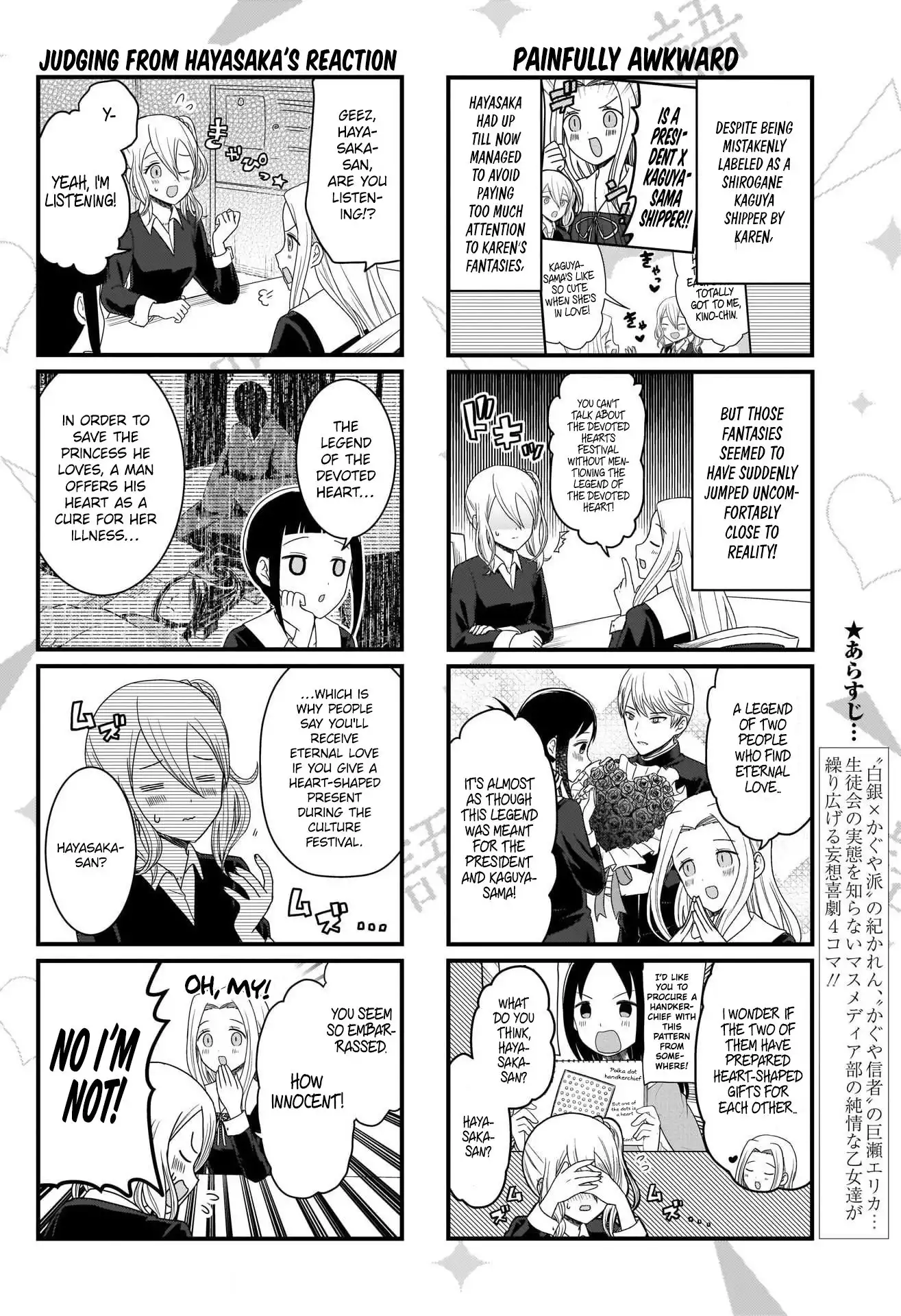 We Want To Talk About Kaguya Chapter 104 3